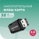 MORE CHOICE (4610196405150) MF32 - черный