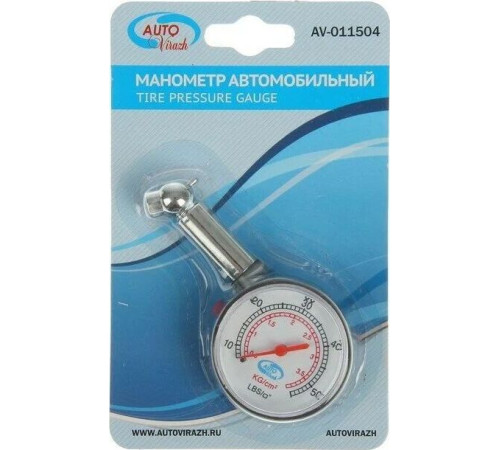 AUTOVIRAZH (AV-011504) шинный пластик. в блистере