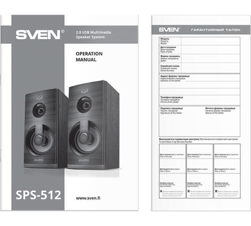 SVEN SPS-512, чёрный