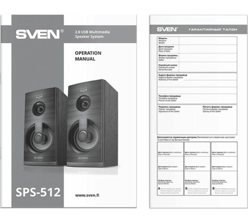 SVEN SPS-512, чёрный