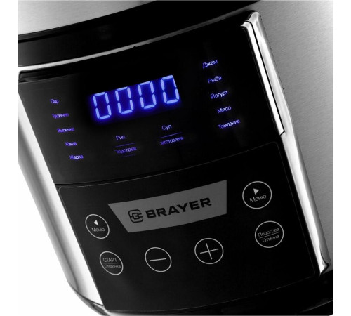 BRAYER BR2400 серебристый