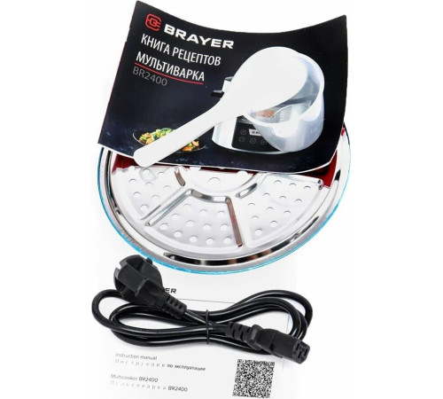 BRAYER BR2400 серебристый