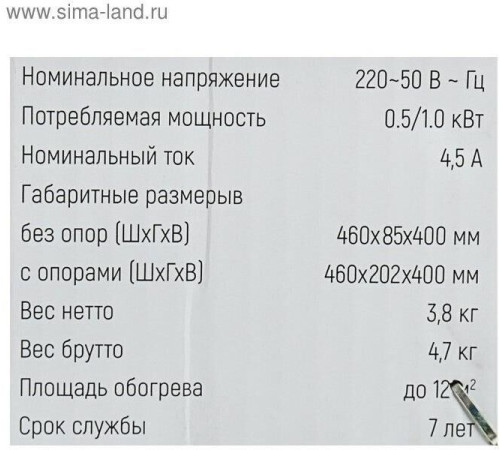 LORIOT LHCY-1000 М Magic