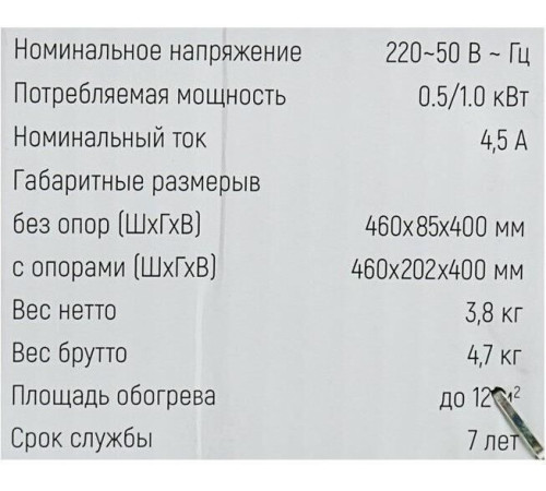 LORIOT LHCY-1000 М Magic