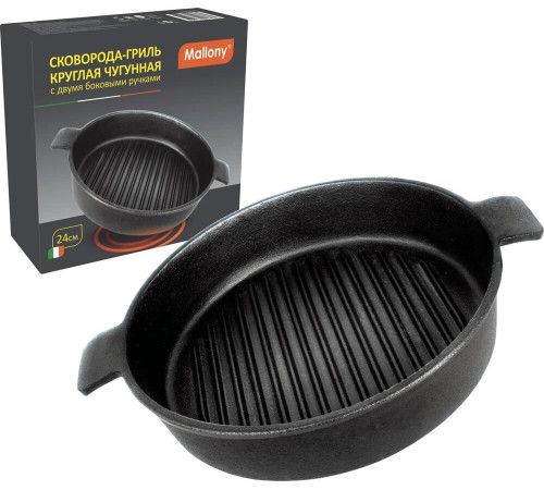 MALLONY CH24, диа 24 см (2 боковые ручки) (985024)