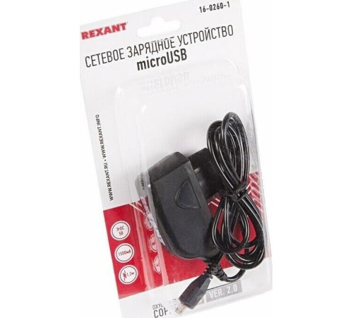 REXANT (16-0260-1) Сетевое зарядное устройство microUSB 220 В (СЗУ) (5 V, max: 1500 mA) шнур 1.2 м черное REXANT