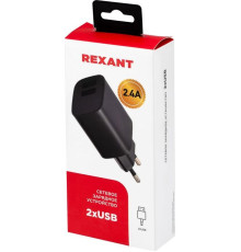 REXANT (16-0283) Сетевое зарядное устройство REXANT 2 x USB, 5V, 2.4 A, черное