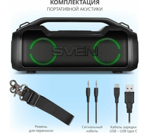 SVEN PS-390, черный