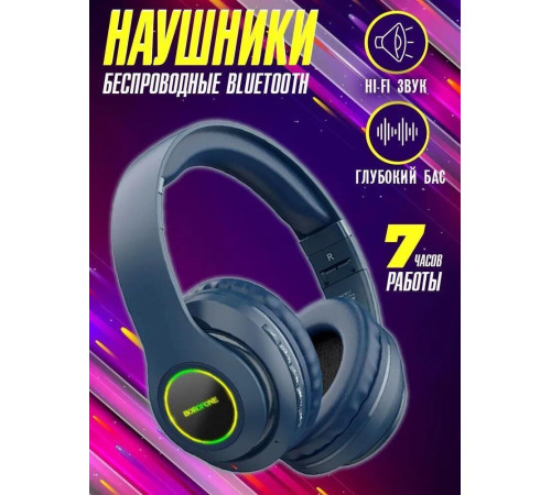 BOROFONE (6974443384284) BO17 голубой