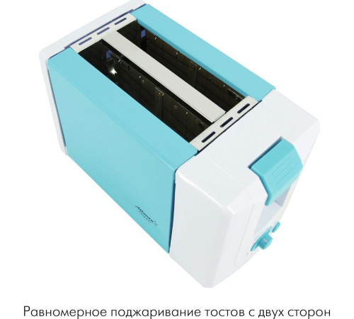 ATLANTA ATH-231 синий