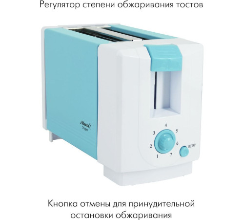 ATLANTA ATH-231 синий