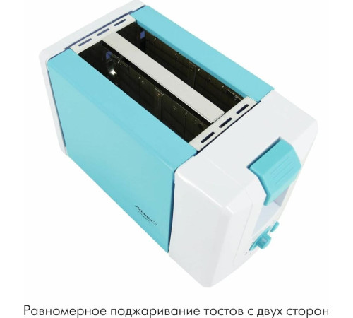 ATLANTA ATH-231 синий