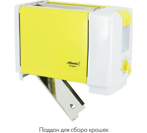 ATLANTA ATH-231 желтый