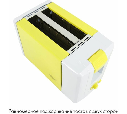 ATLANTA ATH-231 желтый