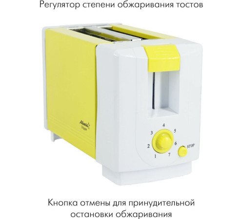 ATLANTA ATH-231 желтый