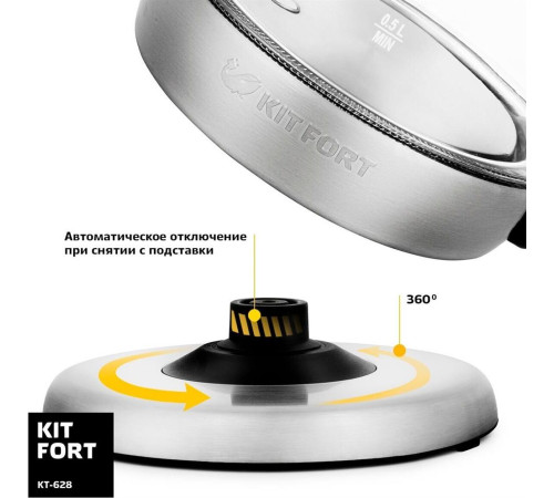 KITFORT КТ-628 серебристый (стекло)