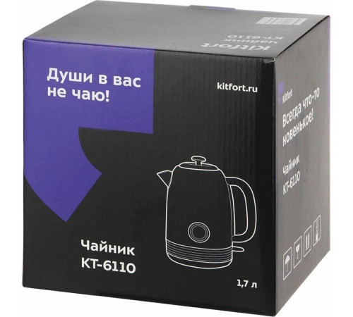 KITFORT KT-6110 зеленый (нержавеющая сталь)