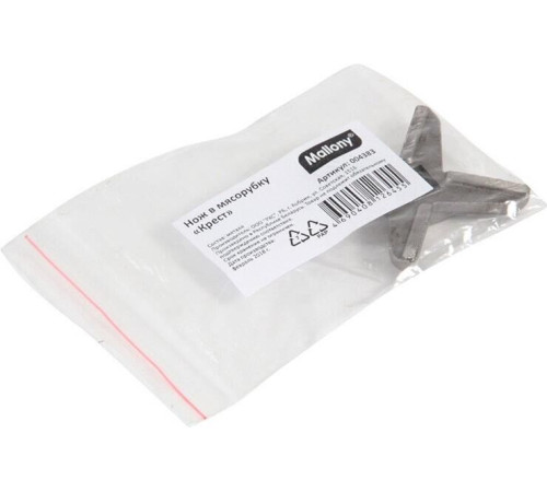 MALLONY Нож в мясорубку Крест (004383)