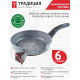 ТРАДИЦИЯ ТМ2201 а/пр литая 20см Мрамор