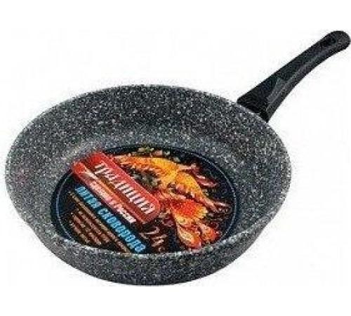 ТРАДИЦИЯ ТМ2225 а/пр литая 22см съемн/руч Мрамор