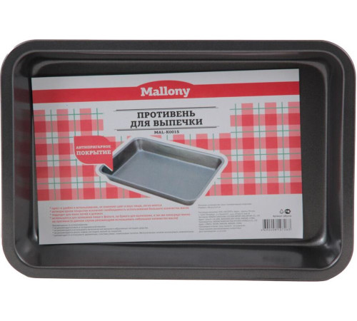 MALLONY MAL-K001S, размер: 28*19.5*3.8 см (985219)