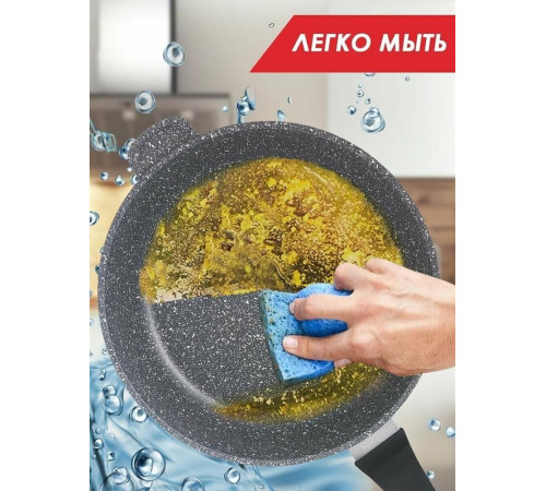 ТРАДИЦИЯ ТМ2261 а/пр литая 26см Мрамор