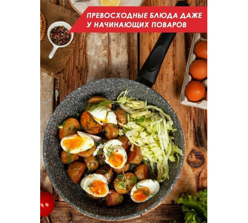 ТРАДИЦИЯ ТМ2261 а/пр литая 26см Мрамор