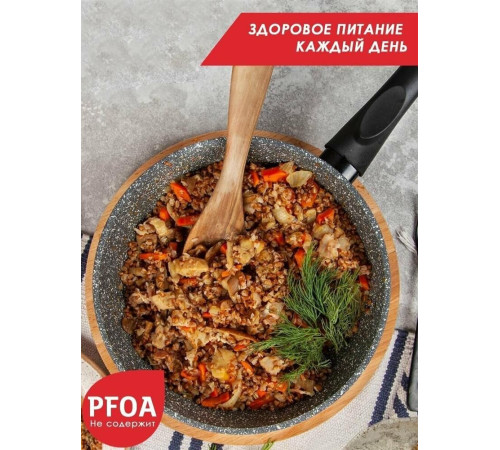 ТРАДИЦИЯ ТМ2261 а/пр литая 26см Мрамор