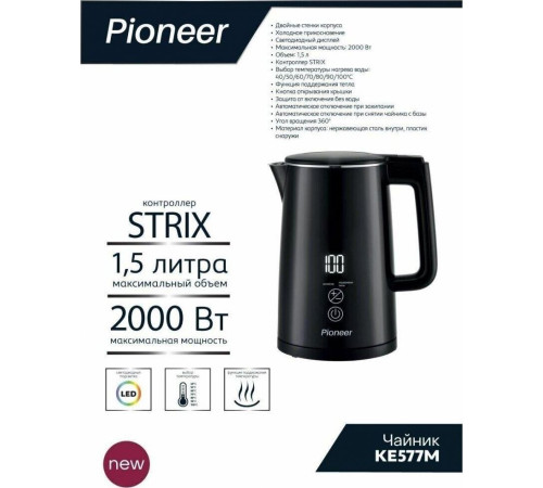 PIONEER KE577M BLACK