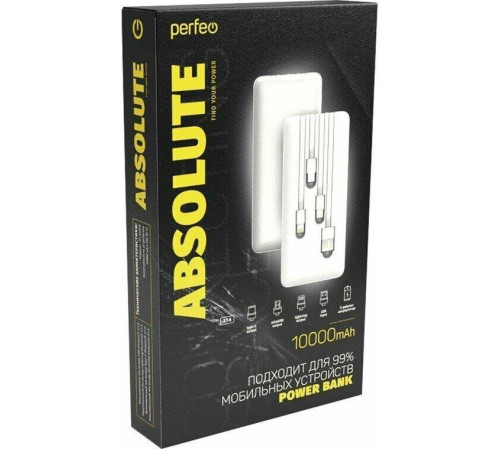 PERFEO (PF_B4879) ABSOLUTE - 10000mah, белый