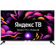 HYUNDAI H-LED50BU7003 UHD 4K SMART TV Яндекс