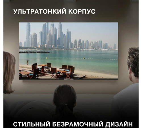 HYUNDAI H-LED65BU7003 UHD 4K SMART TV Яндекс