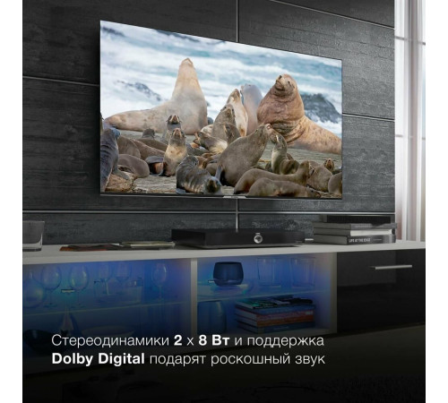 HYUNDAI H-LED65BU7003 UHD 4K SMART TV Яндекс