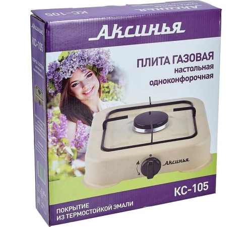 АКСИНЬЯ КС-105 одноконфорочная,бежевый