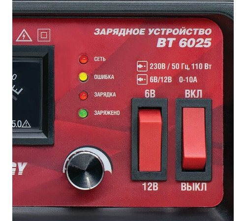 AVS BT-6025 для автомобильного аккумулятора (10A) 6/12V