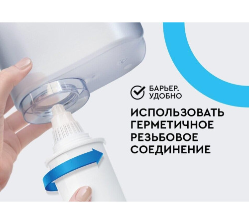 БАРЬЕР В092Р45 ЭКСТРА малахит