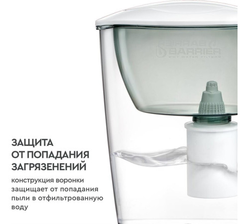 БАРЬЕР В092Р45 ЭКСТРА малахит