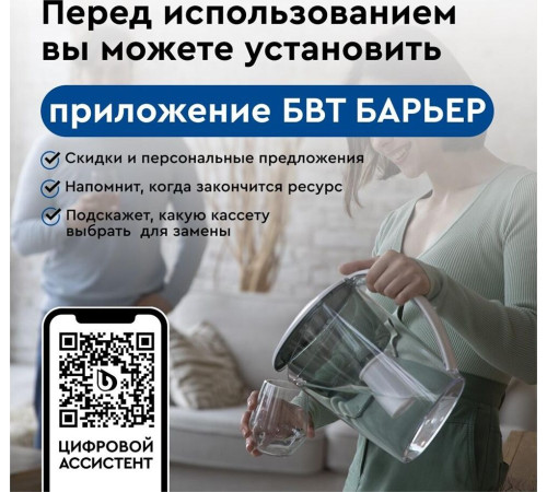 БАРЬЕР В092Р45 ЭКСТРА малахит