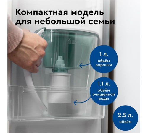 БАРЬЕР В092Р45 ЭКСТРА малахит