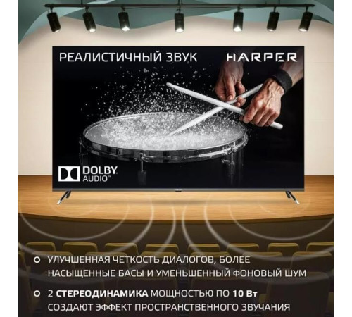 HARPER 65Q850TS QLED UHD 4K SMART TV Безрамочный