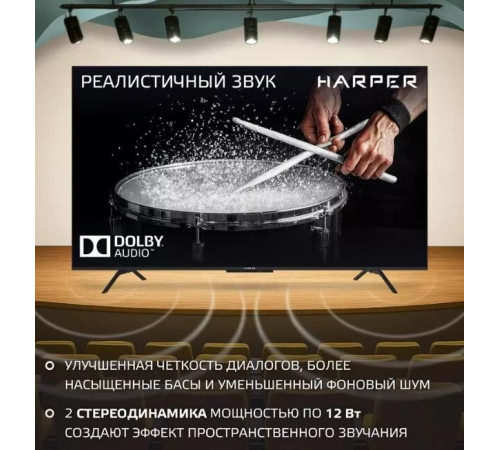 HARPER 75U770TS UHD 4K SMART TV Google Безрамочный