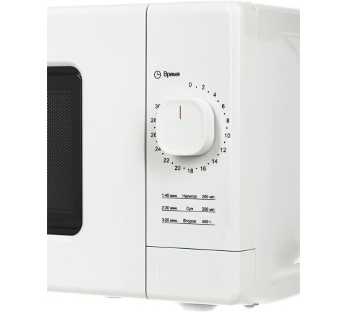 GALANZ MOS-2008MW 20л. белый