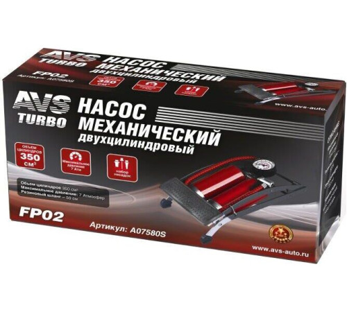 AVS FP02с механический двухцилиндровый