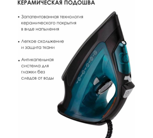 ATLANTA ATH-5538 синий