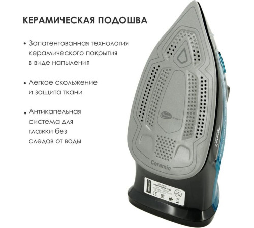 ATLANTA ATH-5538 синий