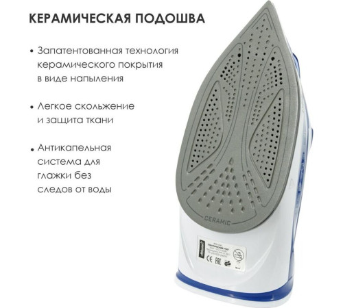 ATLANTA ATH-5545 синий