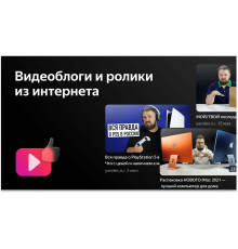 BBK 40LEX-7257/FTS2C SMART TV Full HD Android