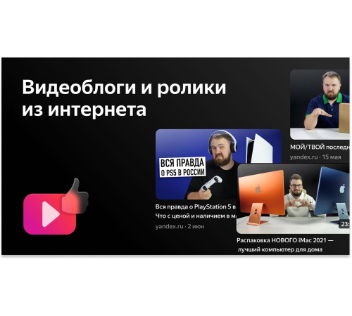 BBK 40LEX-7257/FTS2C SMART TV Full HD Android