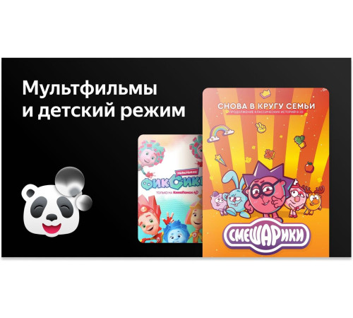 BBK 40LEX-7257/FTS2C SMART TV Full HD Android