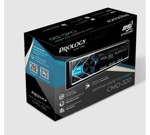 PROLOGY CMD-320 DSP USB/FM/BT ресивер